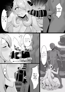 Page 4 of Shi○na Golden Mizugi 시로나 금색 수영복 - preview thumbnail