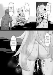 Page 9 of Shi○na Golden Mizugi 시로나 금색 수영복 - preview thumbnail
