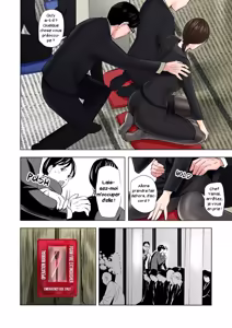 Page 16 of Namaribou Nayonayo - Bas et robe de deuil souillés - preview thumbnail
