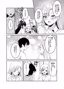 Page 12 of Suki na ko to Ryouomoi ni Nattara Torimaki no Joshitachi to 4P Shichatta Hanashi - preview thumbnail