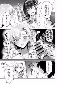 Page 17 of Suki na ko to Ryouomoi ni Nattara Torimaki no Joshitachi to 4P Shichatta Hanashi - preview thumbnail
