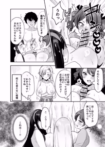 Page 22 of Suki na ko to Ryouomoi ni Nattara Torimaki no Joshitachi to 4P Shichatta Hanashi - preview thumbnail