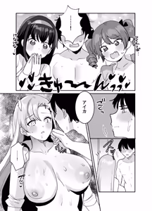 Page 35 of Suki na ko to Ryouomoi ni Nattara Torimaki no Joshitachi to 4P Shichatta Hanashi - preview thumbnail
