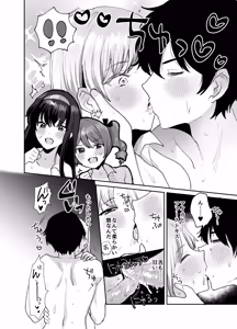 Page 36 of Suki na ko to Ryouomoi ni Nattara Torimaki no Joshitachi to 4P Shichatta Hanashi - preview thumbnail