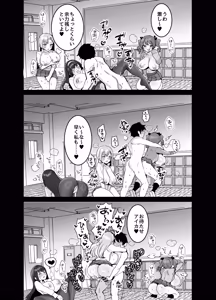Page 68 of Suki na ko to Ryouomoi ni Nattara Torimaki no Joshitachi to 4P Shichatta Hanashi - preview thumbnail