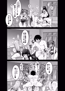 Page 70 of Suki na ko to Ryouomoi ni Nattara Torimaki no Joshitachi to 4P Shichatta Hanashi - preview thumbnail