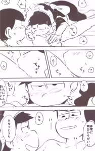 Page 30 of Kusomatsu o nīchan to ni yannyandaikyunsuru banashi - Osomatsu-San dj - preview thumbnail