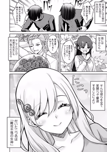 Page 135 of COMIC Grape Vol.152 - preview thumbnail