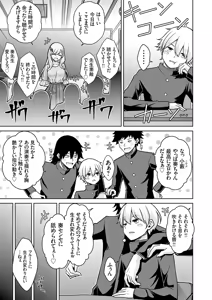 Page 136 of COMIC Grape Vol.152 - preview thumbnail