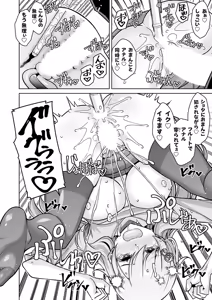 Page 151 of COMIC Grape Vol.152 - preview thumbnail