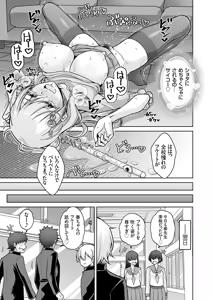 Page 156 of COMIC Grape Vol.152 - preview thumbnail