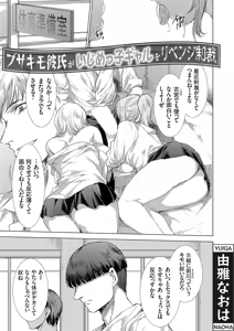 Page 2 of COMIC Grape Vol.152 - preview thumbnail