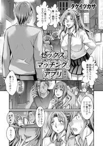 Page 24 of COMIC Grape Vol.152 - preview thumbnail