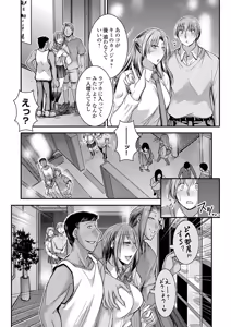 Page 25 of COMIC Grape Vol.152 - preview thumbnail