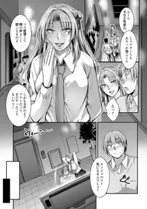 Page 26 of COMIC Grape Vol.152 - preview thumbnail
