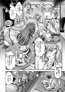Page 31 of COMIC Grape Vol.152 - preview thumbnail