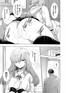 Page 4 of COMIC Grape Vol.152 - preview thumbnail