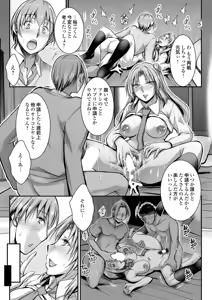 Page 42 of COMIC Grape Vol.152 - preview thumbnail