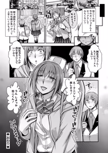 Page 43 of COMIC Grape Vol.152 - preview thumbnail