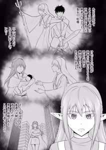 Page 46 of COMIC Grape Vol.152 - preview thumbnail