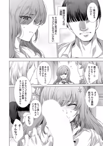 Page 5 of COMIC Grape Vol.152 - preview thumbnail
