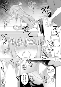 Page 56 of COMIC Grape Vol.152 - preview thumbnail
