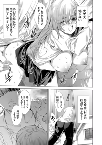 Page 6 of COMIC Grape Vol.152 - preview thumbnail