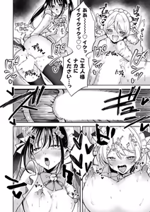 Page 89 of COMIC Grape Vol.152 - preview thumbnail