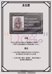 Page 12 of 罗塞利·泰勒 - preview thumbnail
