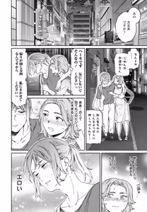 Page 16 of COMIC Penguin Club 2026-07 - preview thumbnail