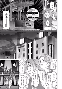 Page 17 of COMIC Penguin Club 2026-07 - preview thumbnail
