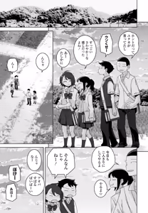 Page 209 of COMIC Penguin Club 2026-07 - preview thumbnail