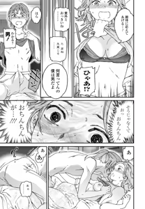 Page 21 of COMIC Penguin Club 2026-07 - preview thumbnail