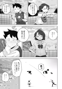 Page 211 of COMIC Penguin Club 2026-07 - preview thumbnail