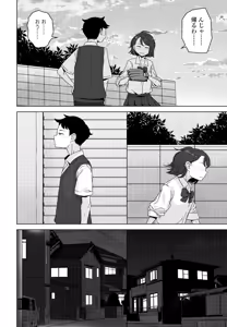 Page 216 of COMIC Penguin Club 2026-07 - preview thumbnail