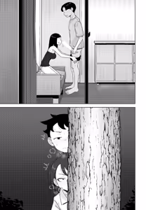 Page 219 of COMIC Penguin Club 2026-07 - preview thumbnail