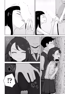 Page 220 of COMIC Penguin Club 2026-07 - preview thumbnail