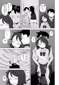 Page 221 of COMIC Penguin Club 2026-07 - preview thumbnail