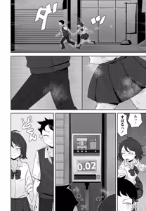 Page 224 of COMIC Penguin Club 2026-07 - preview thumbnail
