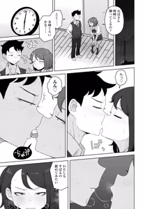 Page 225 of COMIC Penguin Club 2026-07 - preview thumbnail
