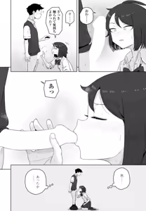 Page 226 of COMIC Penguin Club 2026-07 - preview thumbnail