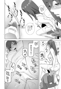 Page 328 of COMIC Penguin Club 2026-07 - preview thumbnail
