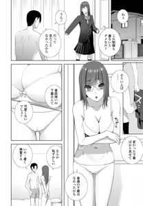 Page 336 of COMIC Penguin Club 2026-07 - preview thumbnail