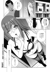 Page 342 of COMIC Penguin Club 2026-07 - preview thumbnail