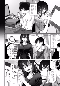 Page 350 of COMIC Penguin Club 2026-07 - preview thumbnail