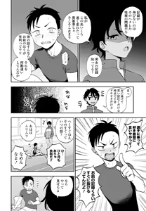Page 40 of COMIC Penguin Club 2026-07 - preview thumbnail