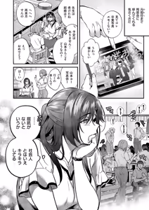 Page 107 of COMIC ExE 71 - preview thumbnail