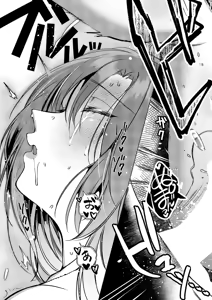 Page 132 of COMIC ExE 71 - preview thumbnail