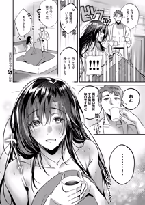 Page 135 of COMIC ExE 71 - preview thumbnail