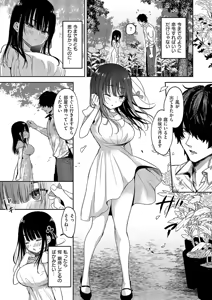 Page 142 of COMIC ExE 71 - preview thumbnail